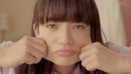 黒崎くんの言いなりになんてならない SP Bild 5