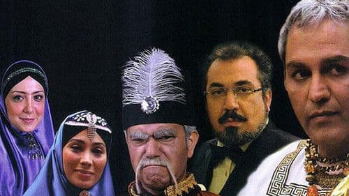 قهوه تلخ Bild 2