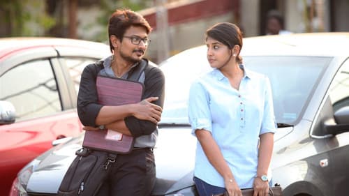 இப்படை வெல்லும் Bild 5