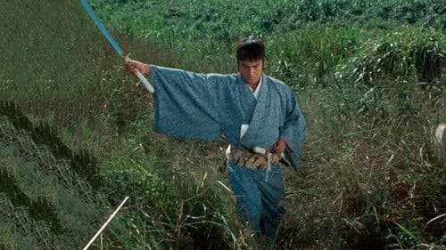 旗本退屈男 Bild 1