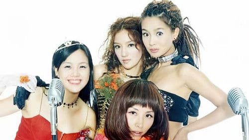 울랄라 씨스터즈 Bild 1