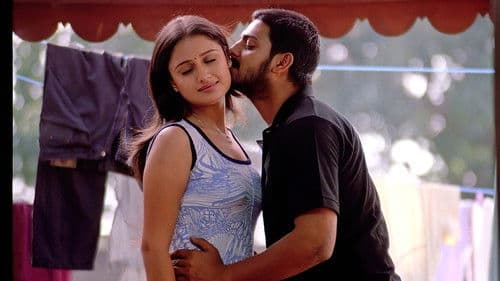 சதுரங்கம் Bild 1