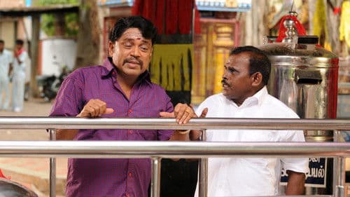 பித்தல மாத்தி Bild 8