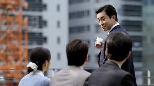 The Dream Life of Mr. Kim Bild 2