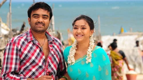 ரா ரா Bild 3