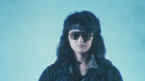 スケバン刑事III 少女忍法帖伝奇: 三姉妹 最も危険な旅 八つの死の罠 Bild 2