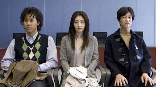 アフタースクール Bild 1