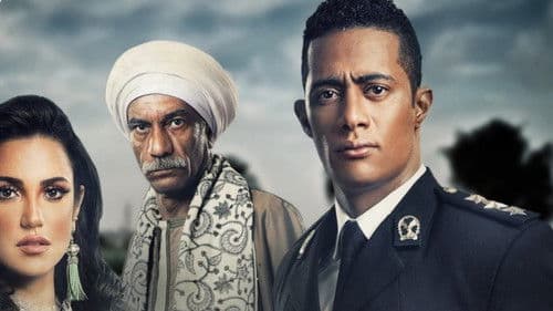 نسر الصعيد Bild 1