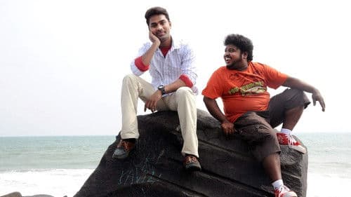 எங்க காட்டுல மழை Bild 2