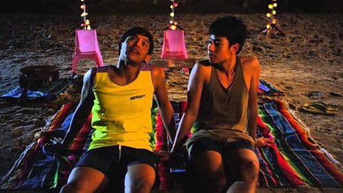 รักใสใส..วัยรุ่นชอบ Bild 1