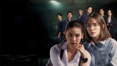 หยดฝนกลิ่นสนิม Bild 8