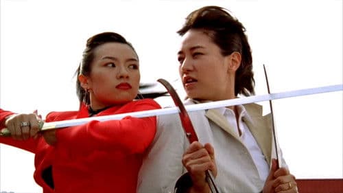 My Wife is a Gangster 2 Bild 2