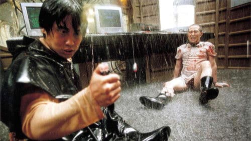 Save the Green Planet Bild 3