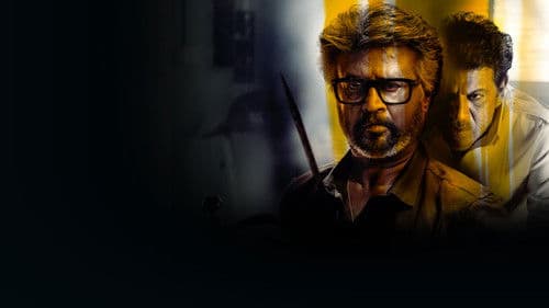 ஜெயிலர் Bild 3