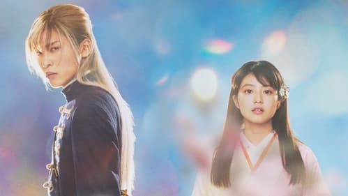 My Happy Marriage Bild 5