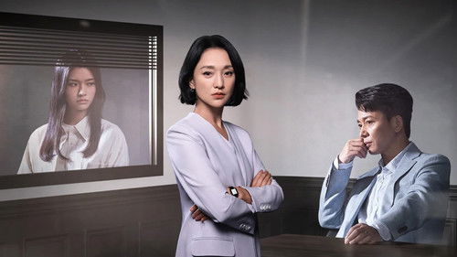 不完美受害人 Bild 3