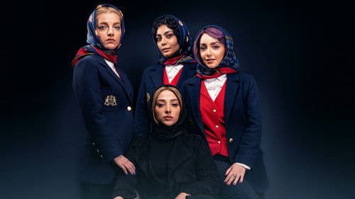 جوجه تیغی Bild 1