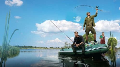 Тяни, Сундук! Bild 1