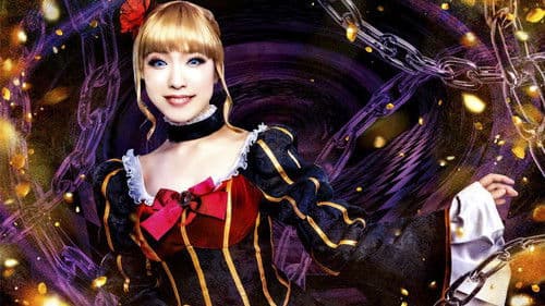 うみねこのなく頃に～Stage of the golden Witch～ Episode 6 Bild 7