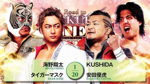 NJPW Road to Sakura Genesis 2026 - Day 5 Bild 8
