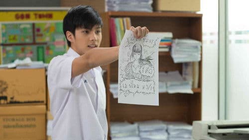 เมย์ไหน..ไฟแรงเฟร่อ Bild 3