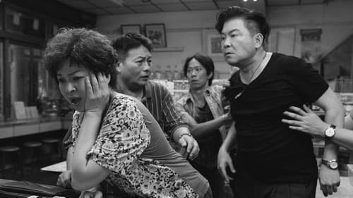 小雁與吳愛麗 Bild 5