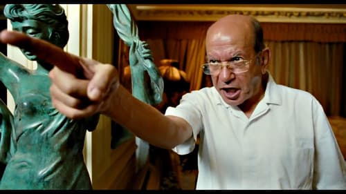 إي.يو.سي Bild 3