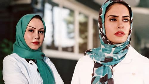 کیش و مات Bild 1