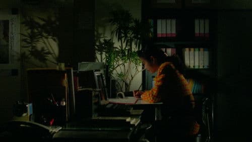 地獄の警備員 Bild 2