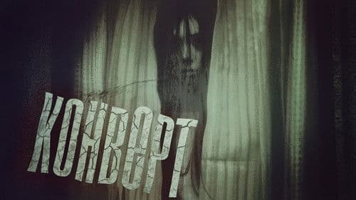 Конверт Bild 2