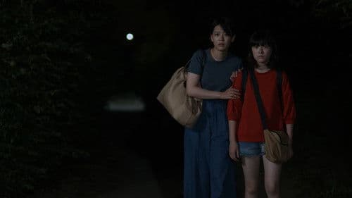 神様のいるところ Bild 3