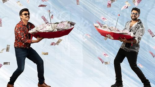 F3: ఫన్ అండ్ ఫ్రస్టేషన్ Bild 8