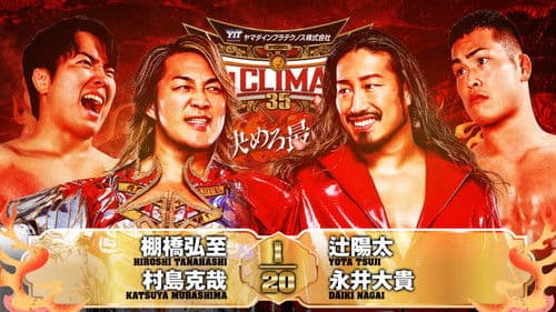 NJPW G1 Climax 35: Day 10 Bild 7