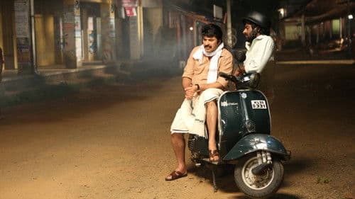 ഉട്ടോപ്യയിലെ രാജാവ് Bild 1