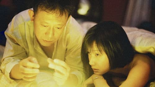 一个陌生女人的来信 Bild 1