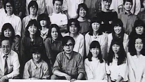 ジブリはこうして生まれた。 Bild 1