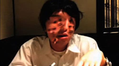 呪われた心霊動画 XXX 15 Bild 1