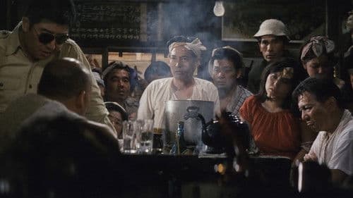 男の顔は履歴書 Bild 3