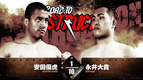 NJPW Road to Destruction 2024: Day 4 Bild 5