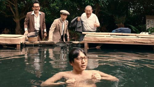 RANMARU 神の舌を持つ男 Bild 1