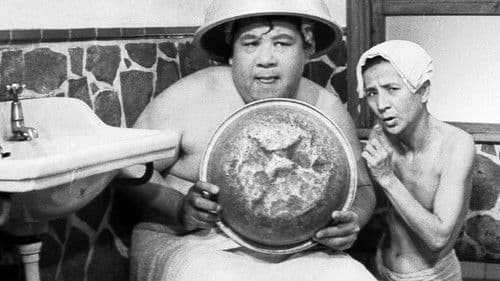 王哥柳哥遊台灣（上集） Bild 2