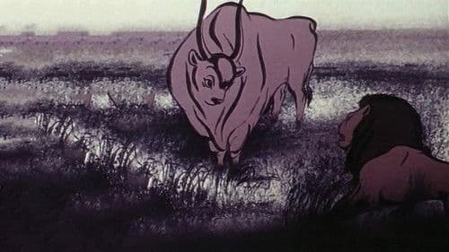 Лев и Бык Bild 1