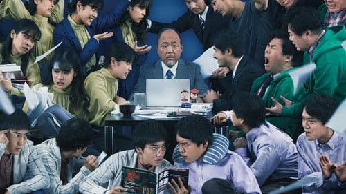 MONDAYS／このタイムループ、上司に気づかせないと終わらない Bild 5