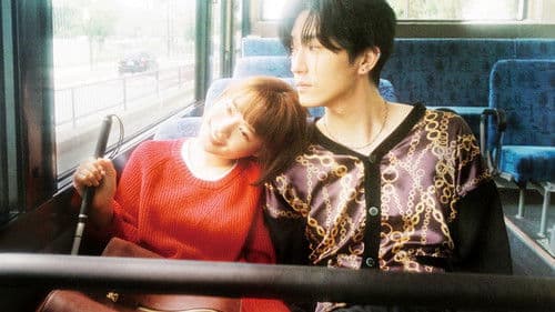 恋です! 〜ヤンキー君と白杖ガール〜 Bild 2