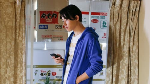 スリリングな日常 Bild 2