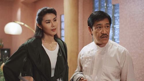 衰鬼撬墻腳 Bild 1