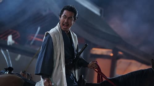 Muromachi Outsiders Bild 6