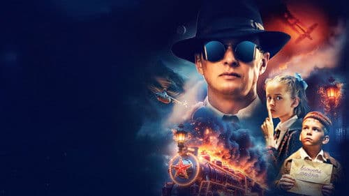 Тайна Чёрной руки Bild 1