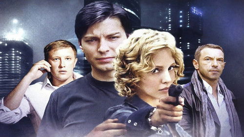 Наружное наблюдение Bild 1