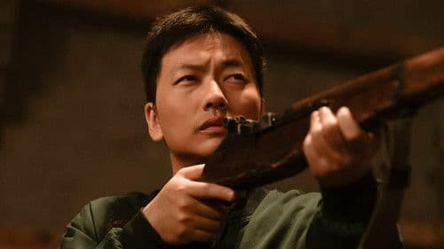 수사반장 1958 Bild 8